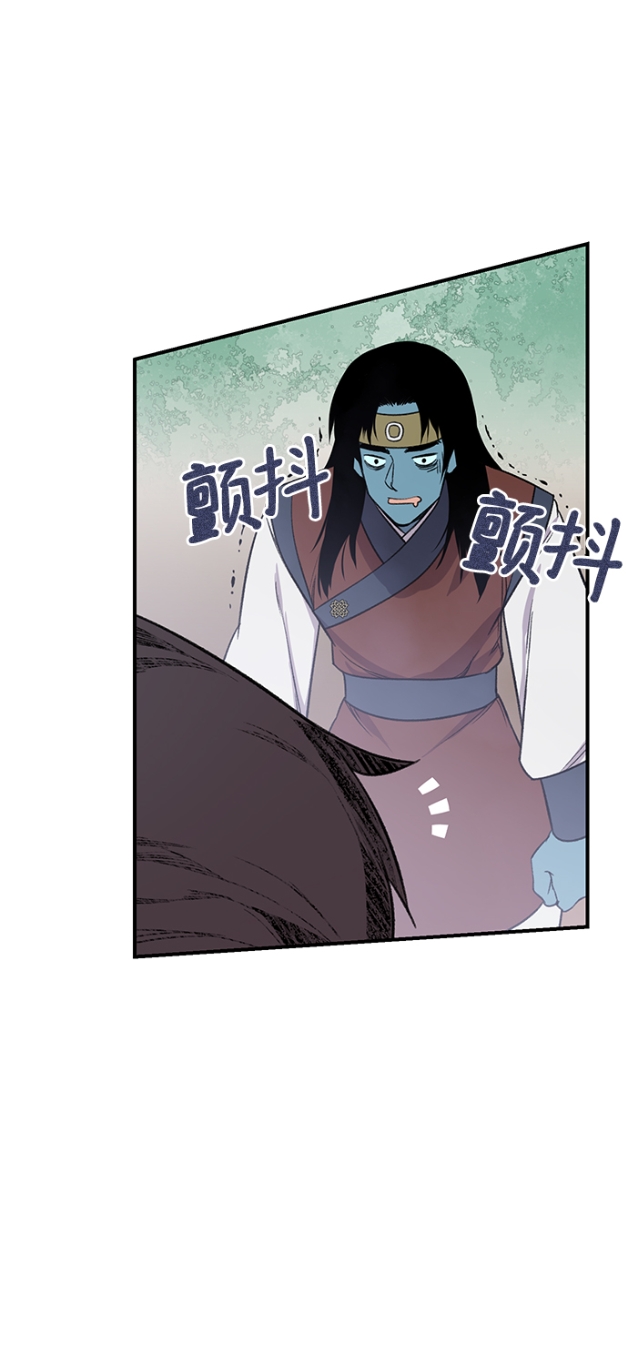 天下最强漫画,第68话1图