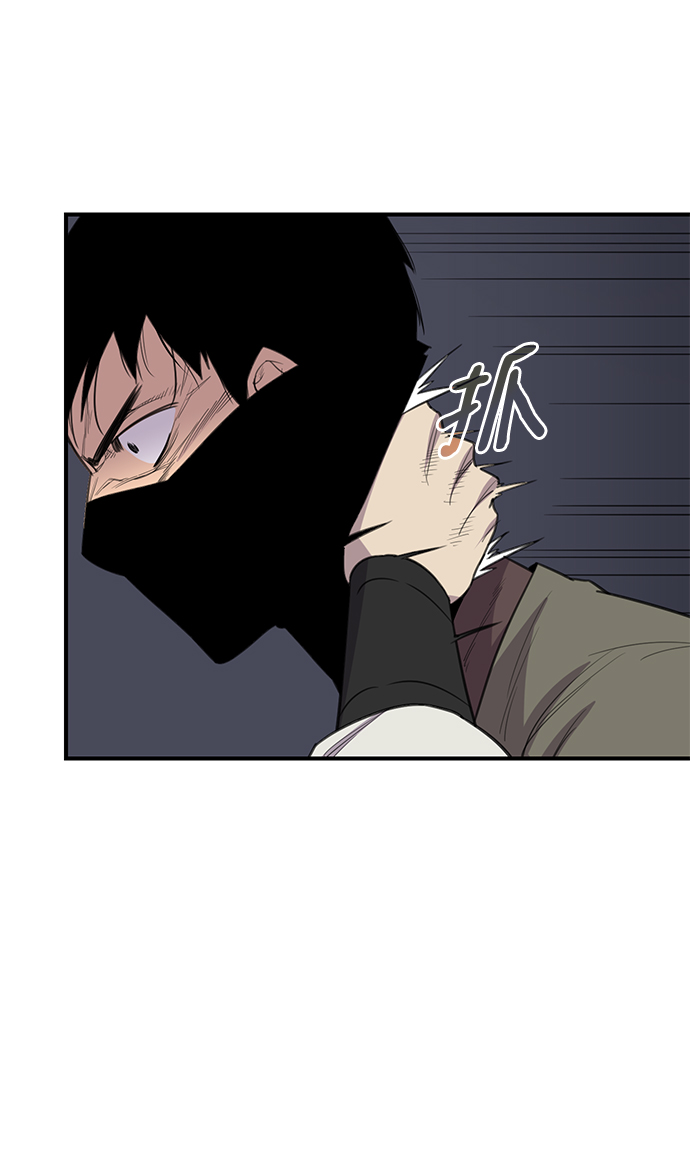 天下最强漫画,第59话2图