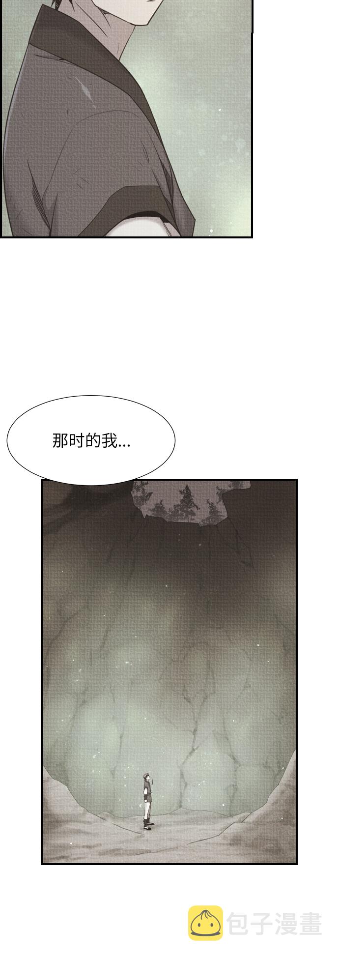 天下最强漫画,第45话1图