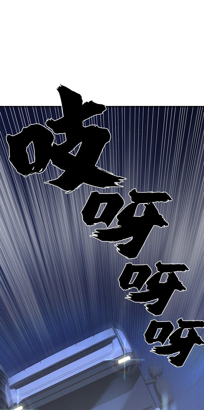毁灭勇士漫画,[第1话] 金闵洙1图