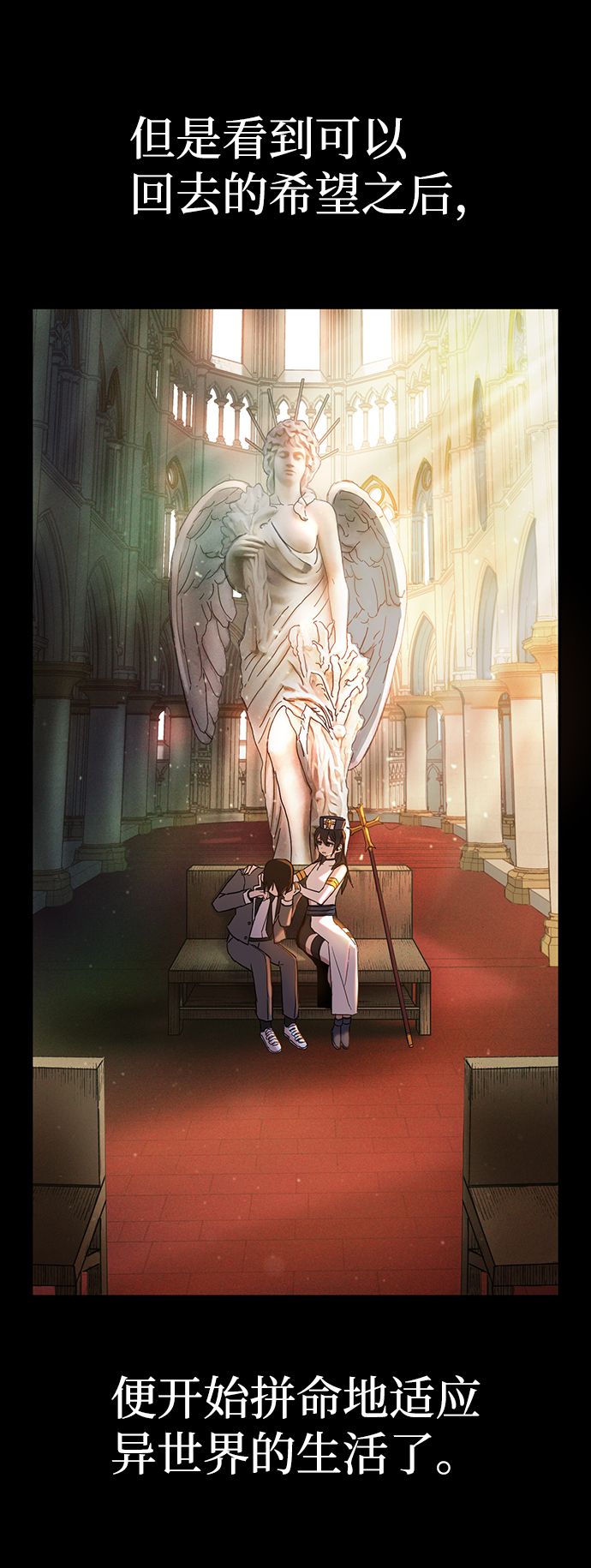 毁灭勇士漫画,[第1话] 金闵洙2图