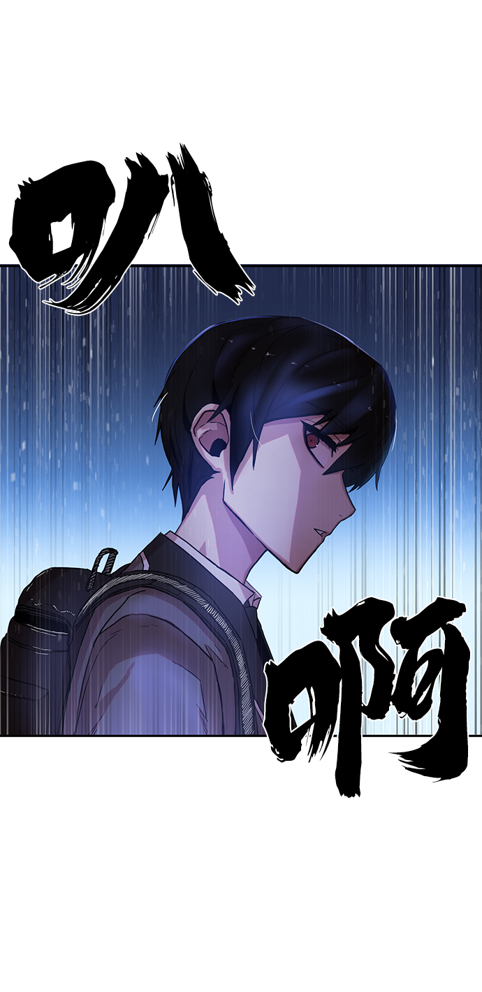 毁灭勇士漫画,[第1话] 金闵洙2图