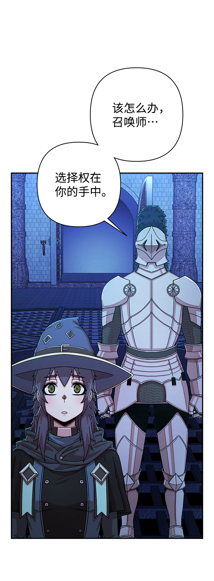 毁灭勇士漫画,[第67话] 郑逸昊（1）1图