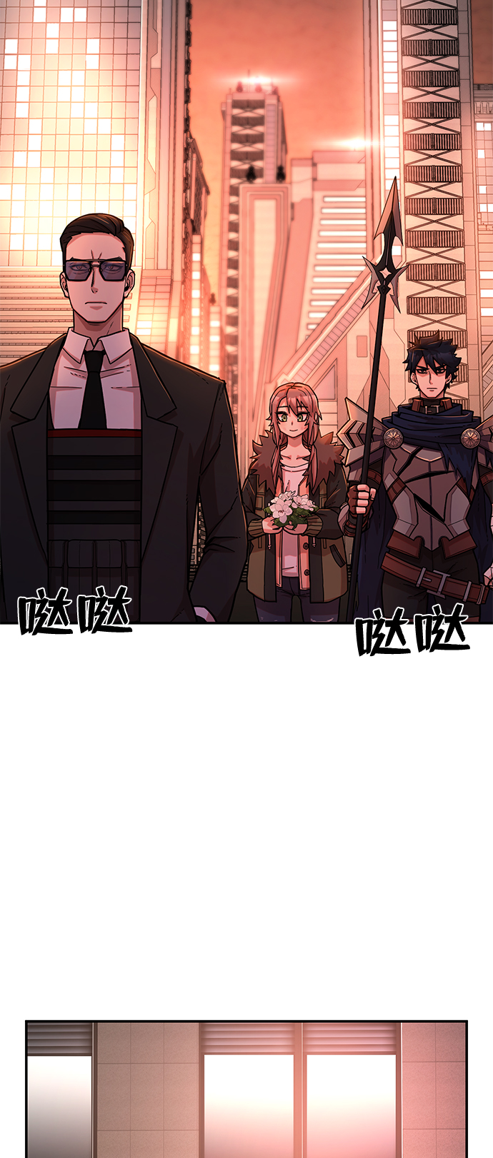 毁灭勇士漫画,[第13话] 勇士们（1）2图