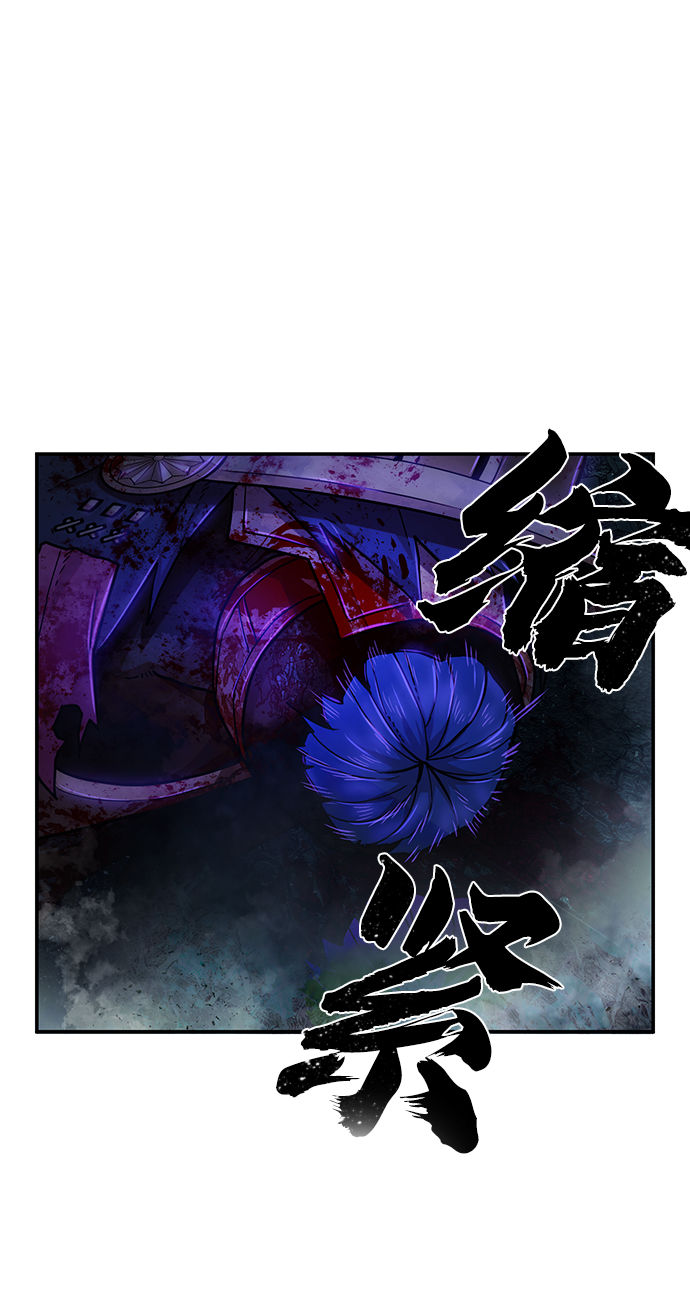 毁灭勇士漫画,[第16话] 勇士们（4）2图