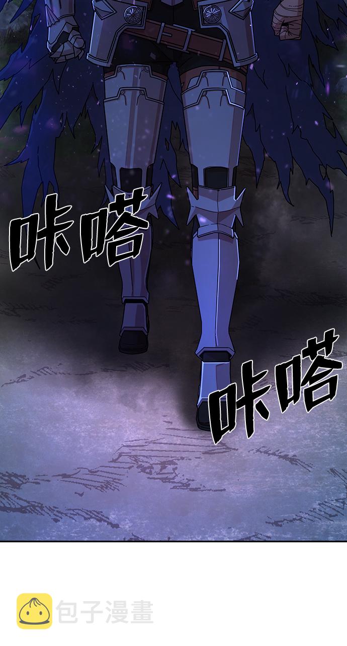 毁灭勇士漫画,[第61话] 圣遗物（完）1图