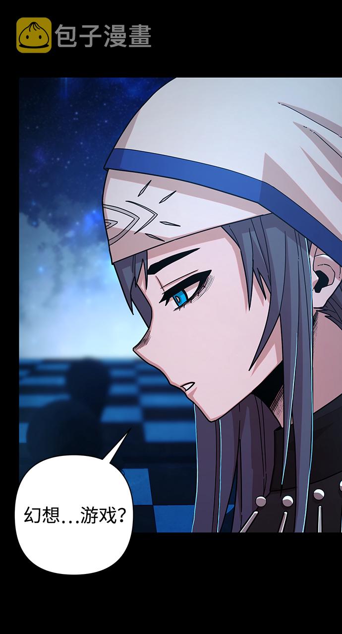 毁灭勇士漫画,[第63话] 李程俊（2）1图