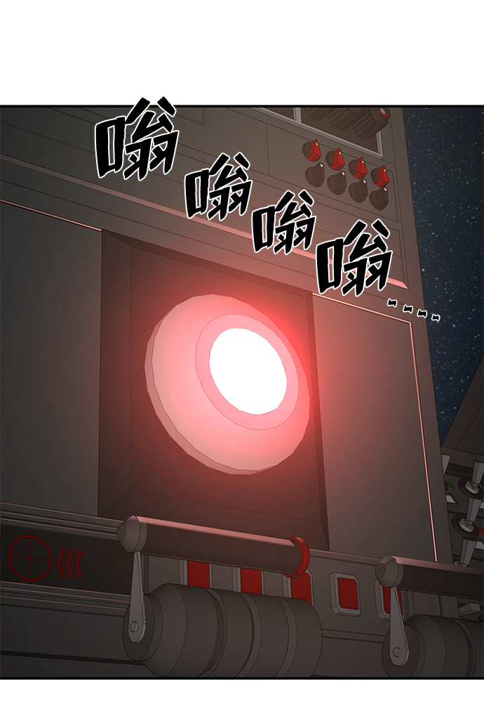 毁灭勇士漫画,[第22话] 老一代（3）1图
