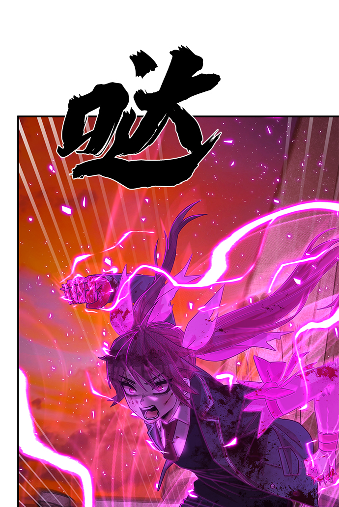 毁灭勇士漫画,[第58话] 圣遗物（12）1图