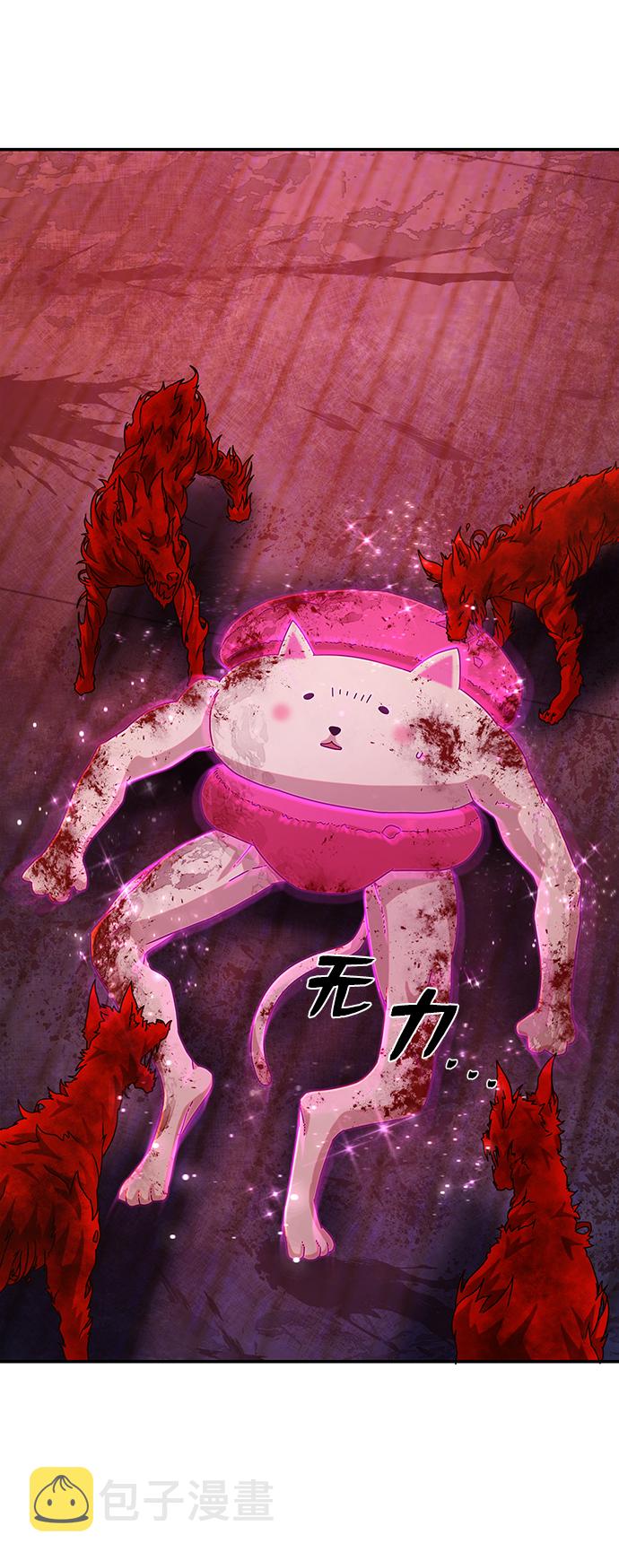 毁灭勇士漫画,[第57话] 圣遗物（11）2图