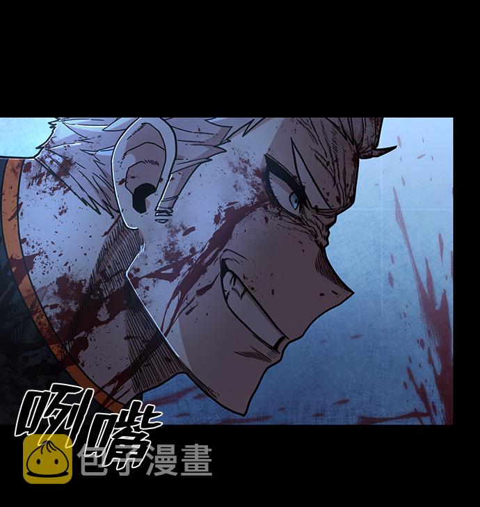 毁灭勇士漫画,[第69话] 郑逸昊（3）2图