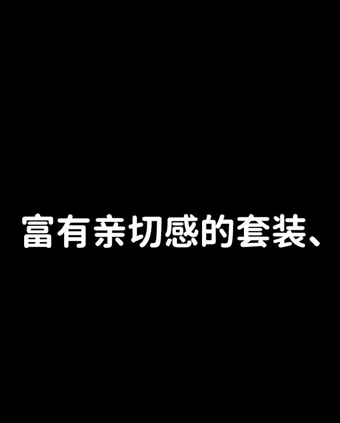 毁灭勇士漫画,[第69话] 郑逸昊（3）1图