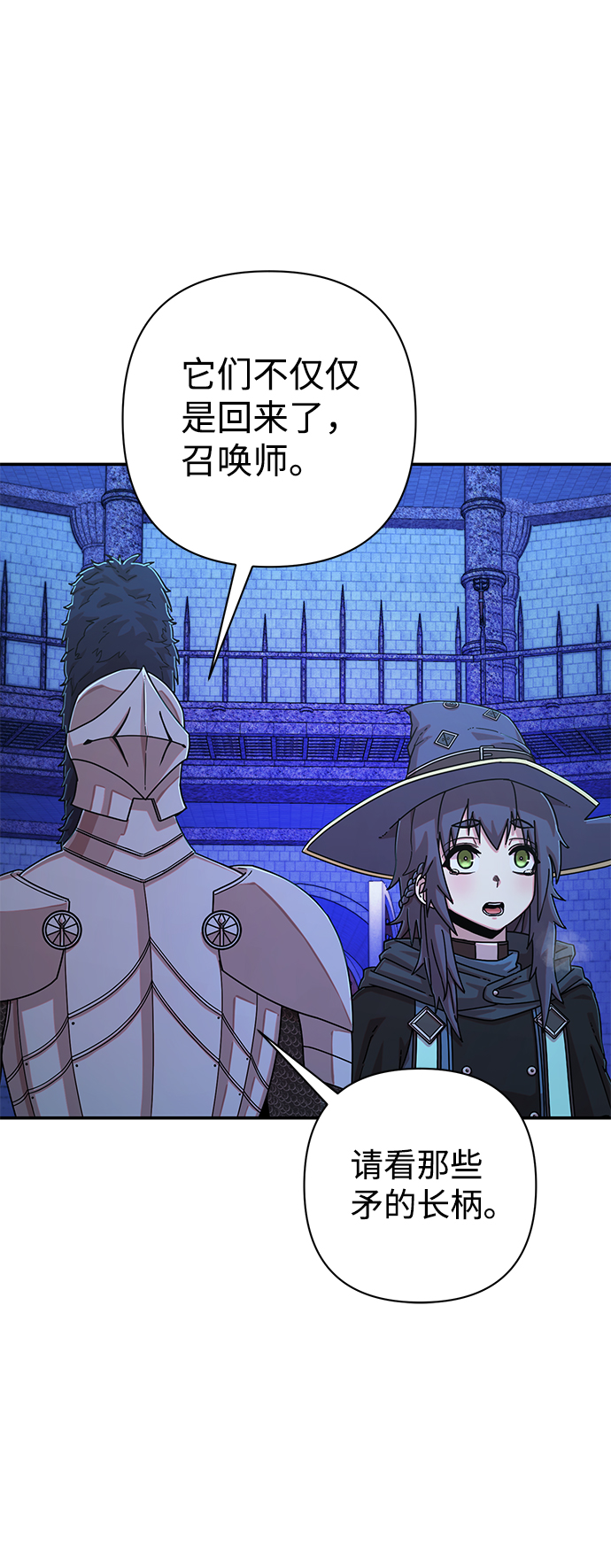 毁灭勇士漫画,[第67话] 郑逸昊（1）1图