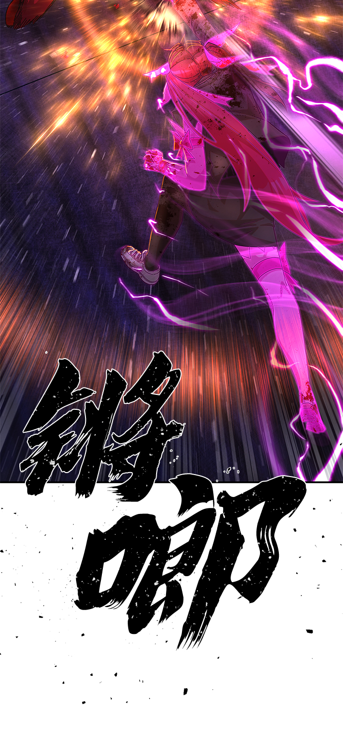 毁灭勇士漫画,[第58话] 圣遗物（12）2图