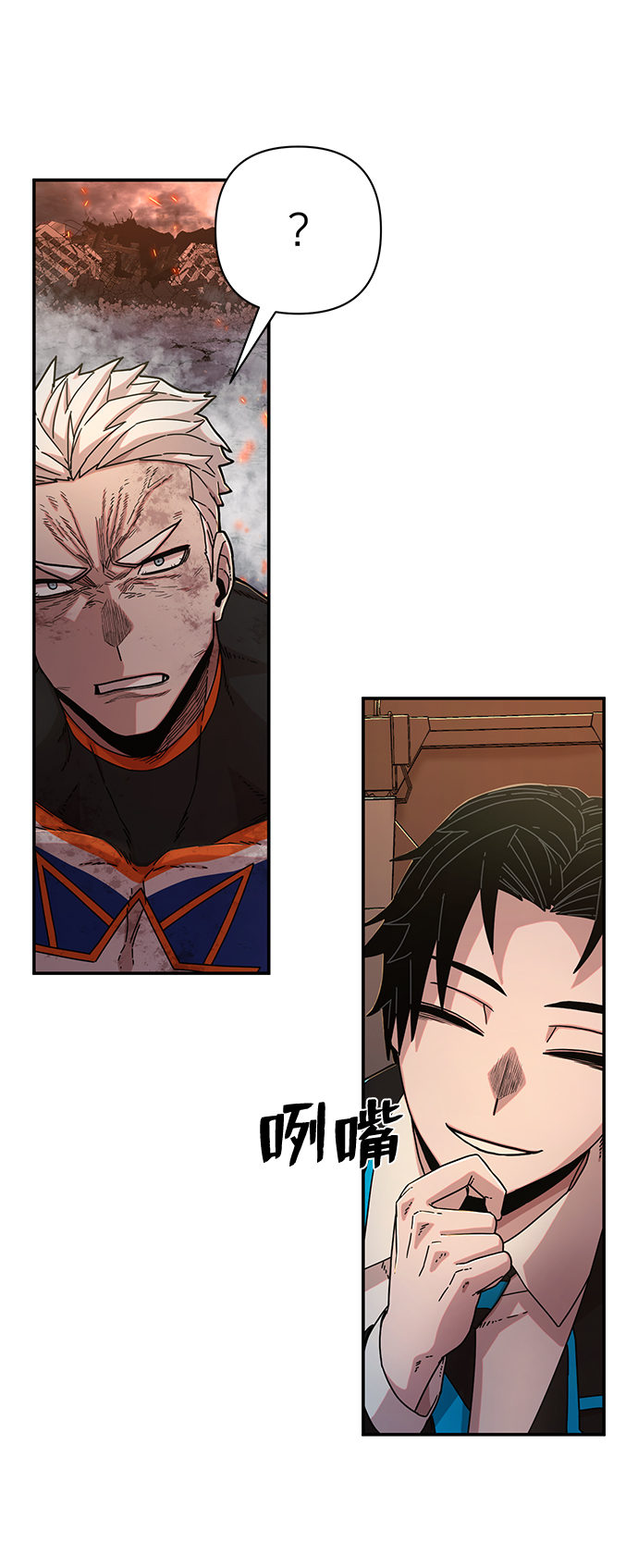 毁灭勇士漫画,[第70话] 郑逸昊（4）1图