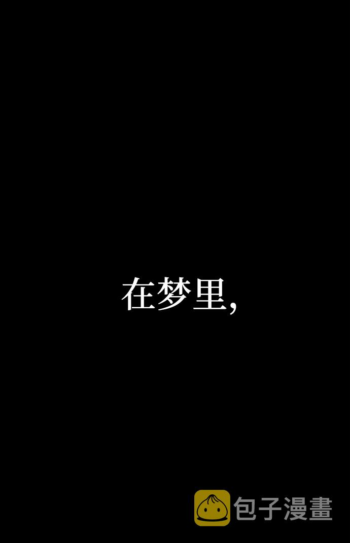 毁灭勇士漫画,[第45话] 金闵洙（2）1图