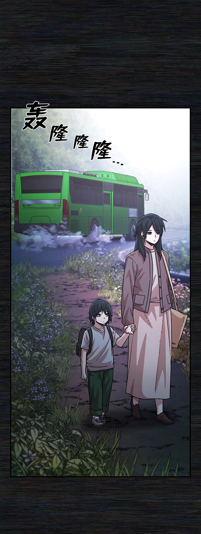 毁灭勇士漫画,[第54话] 圣遗物（8）2图