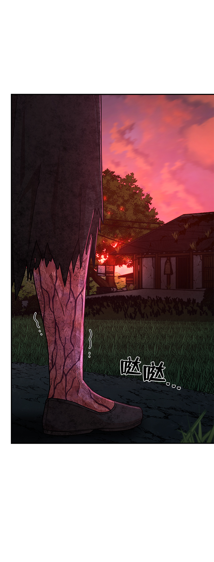 毁灭勇士漫画,[第54话] 圣遗物（8）2图