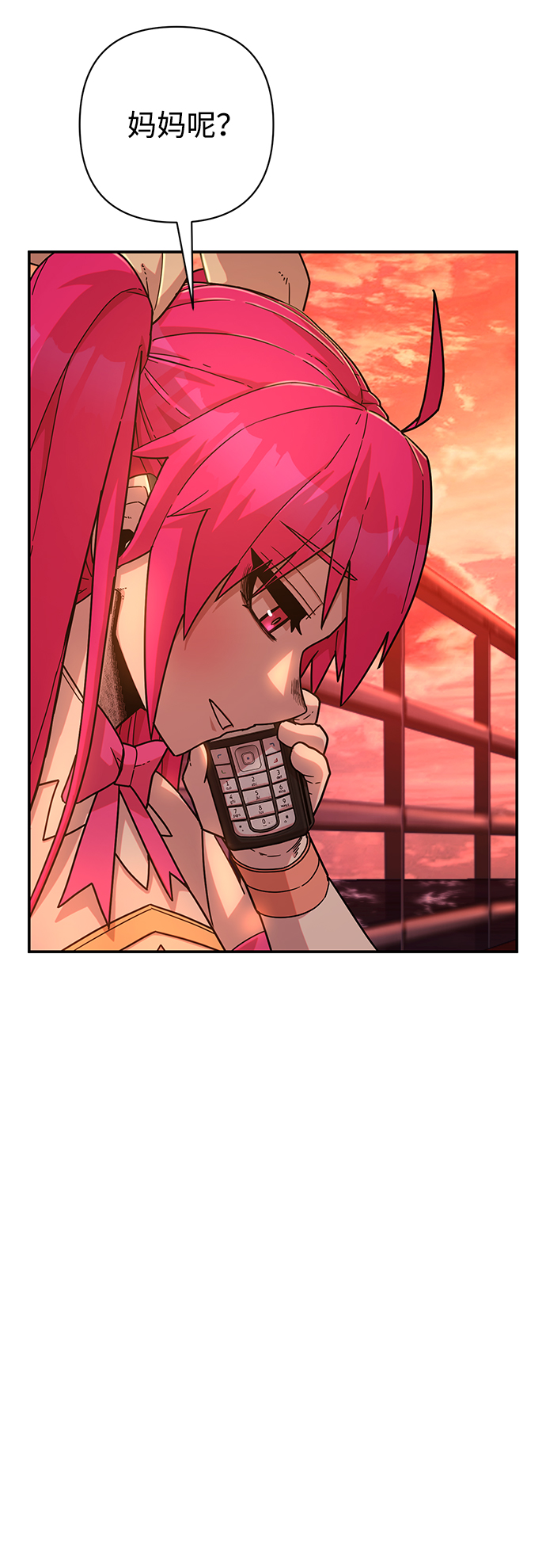 毁灭勇士漫画,[第55话] 圣遗物（9）2图