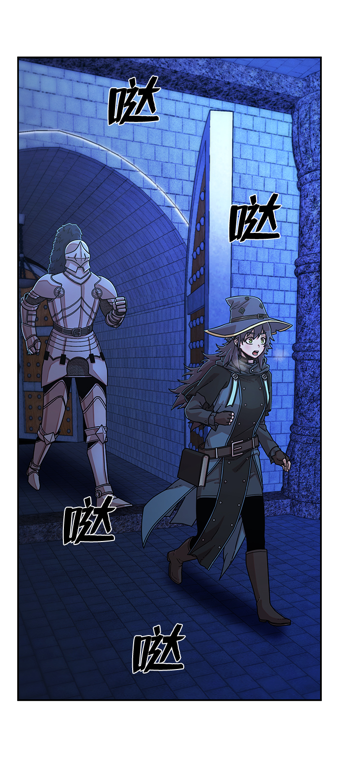 毁灭勇士漫画,[第67话] 郑逸昊（1）1图