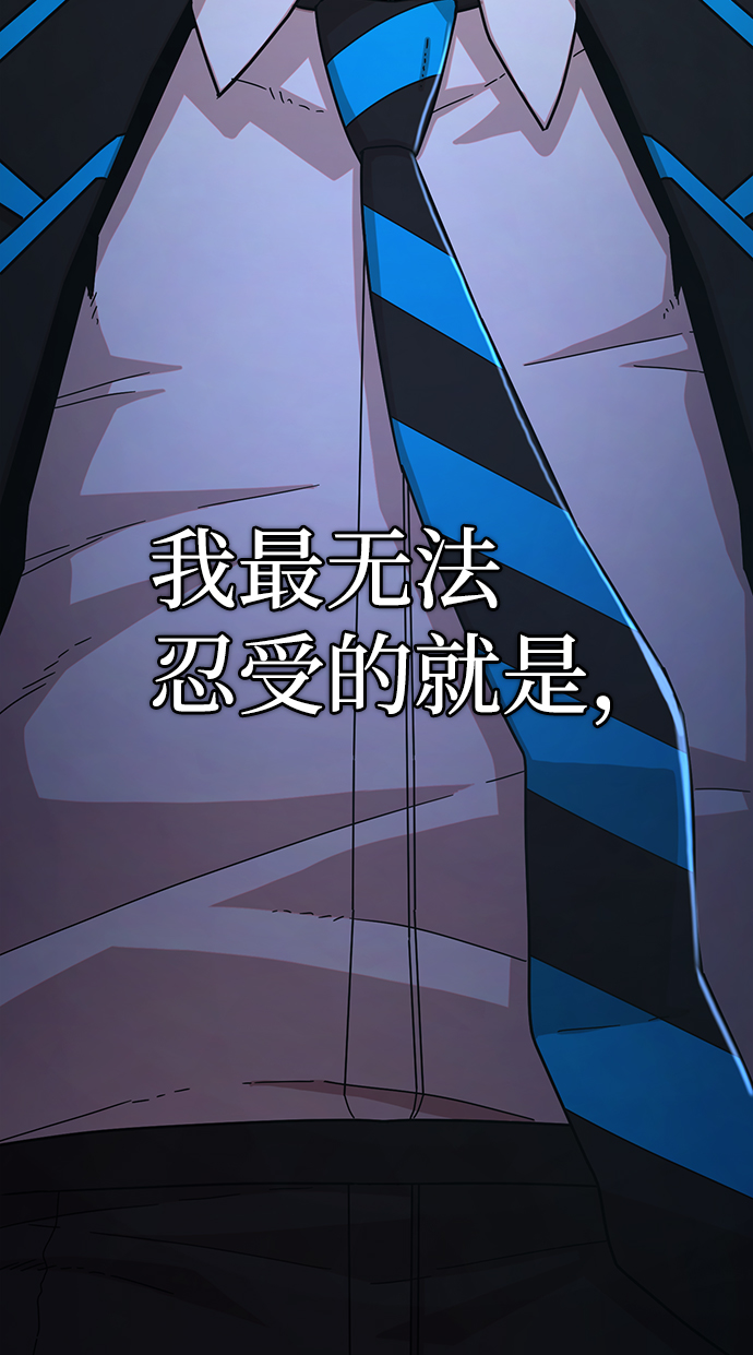 毁灭勇士漫画,[第64话] 李程俊（3）1图