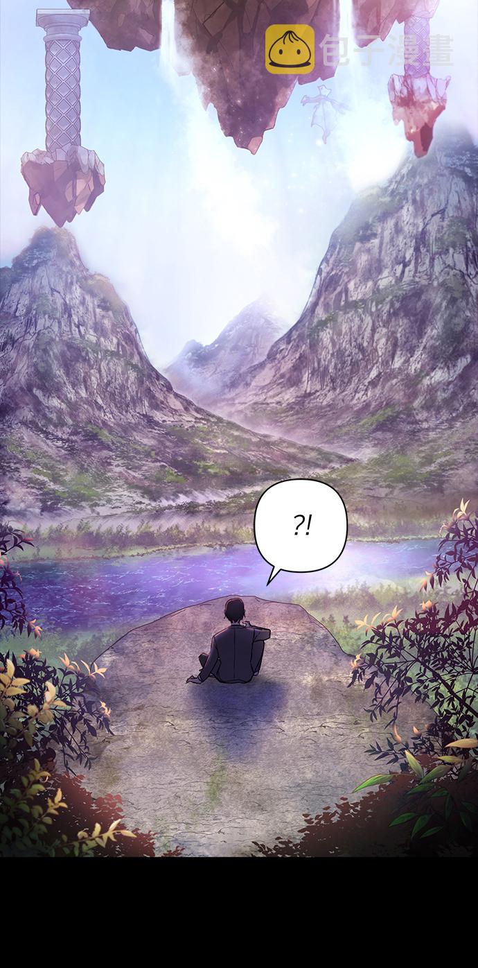 毁灭勇士漫画,[第1话] 金闵洙2图