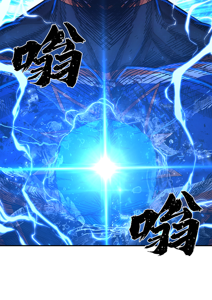 毁灭勇士漫画,[第74话] 郑逸昊（8）1图