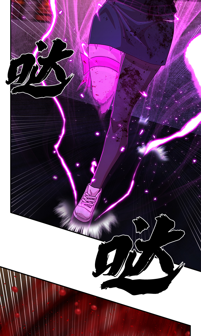 毁灭勇士漫画,[第58话] 圣遗物（12）2图