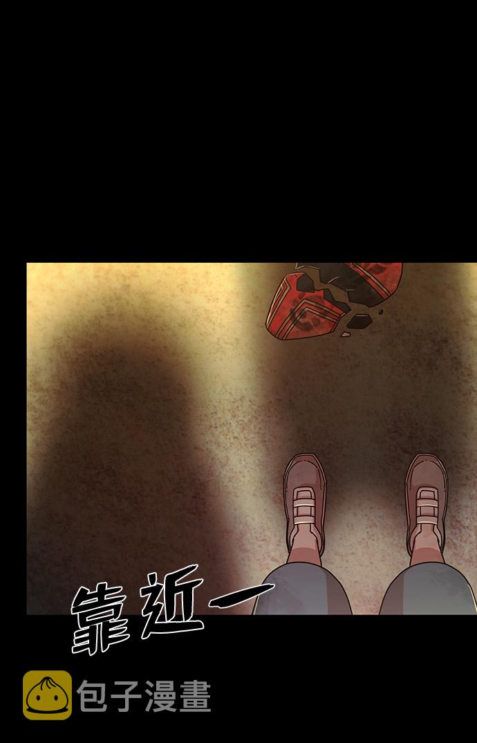 毁灭勇士漫画,[第51话] 圣遗物（5）1图