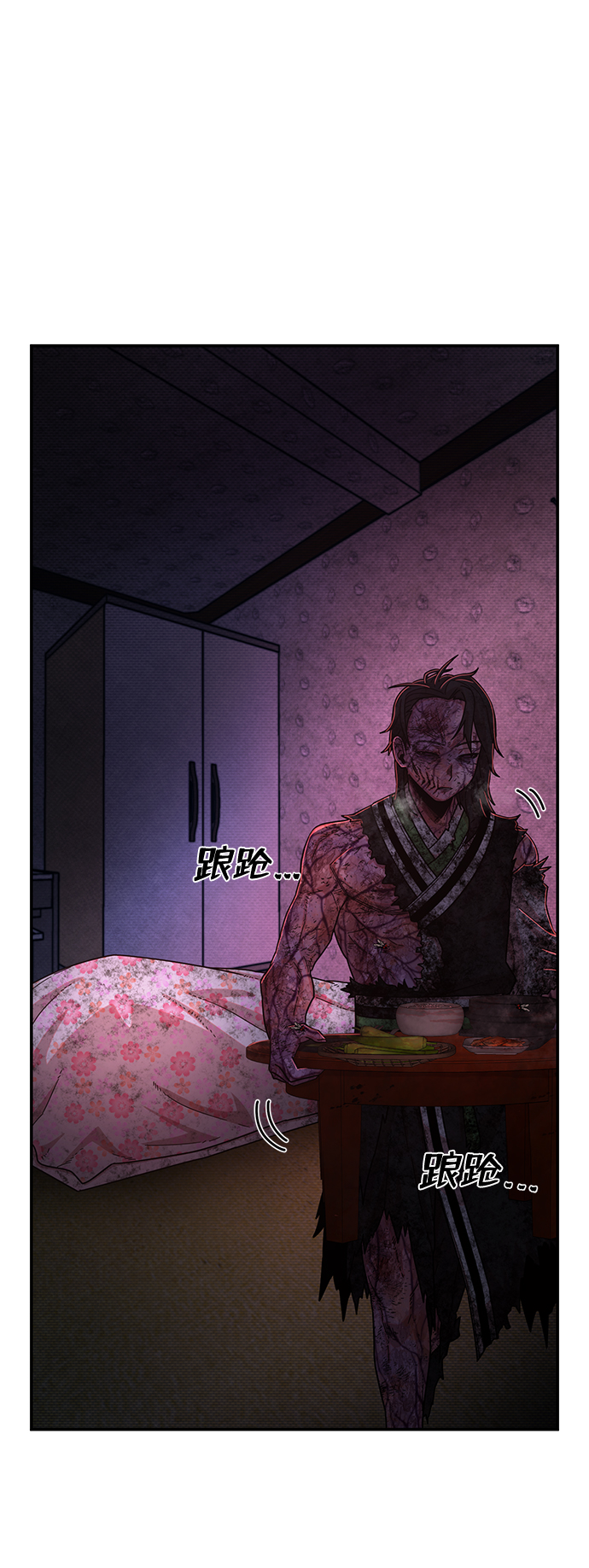 毁灭勇士漫画,[第54话] 圣遗物（8）1图