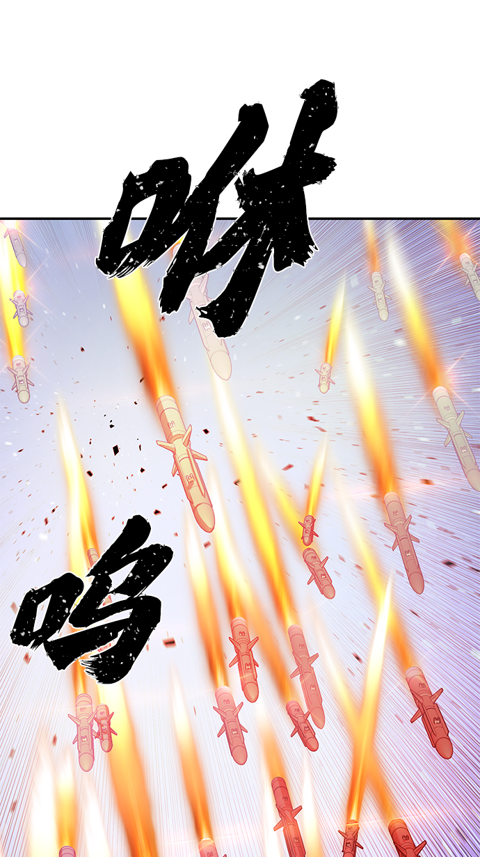 毁灭勇士漫画,[第68话] 郑逸昊（2）1图