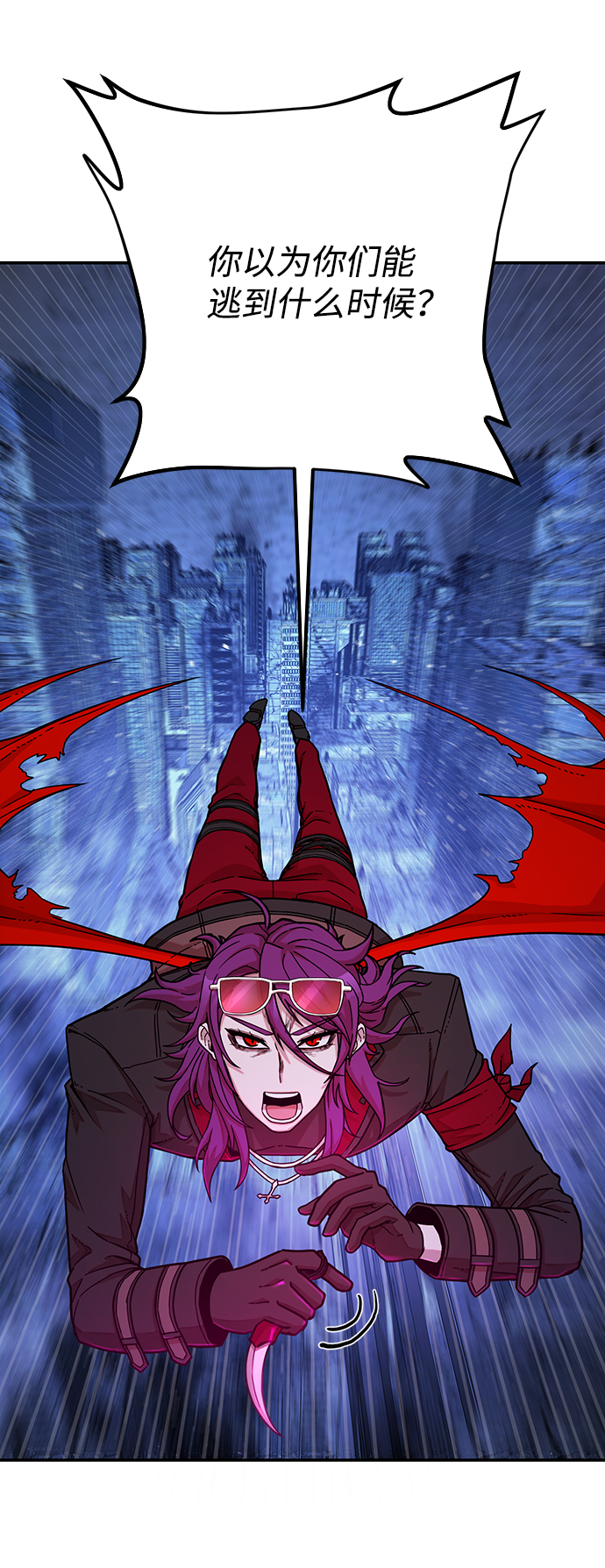 毁灭勇士漫画,[第19话] 马依琳（3）2图
