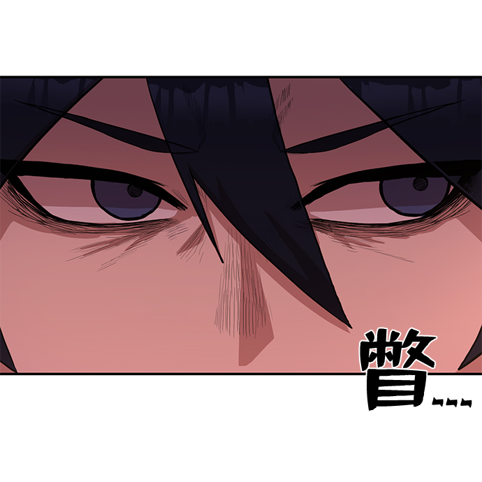 毁灭勇士漫画,[第4话] 全圣武（1）2图