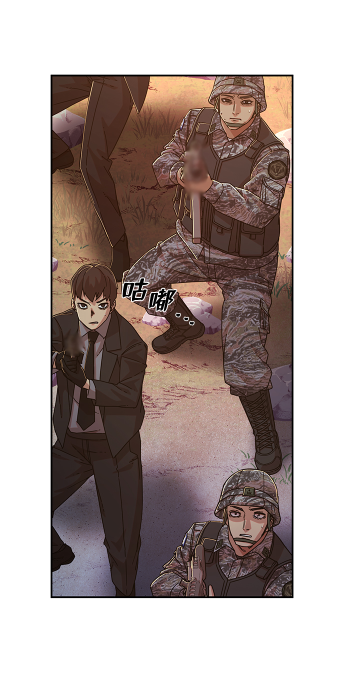 毁灭勇士漫画,[第60话] 圣遗物（14）1图