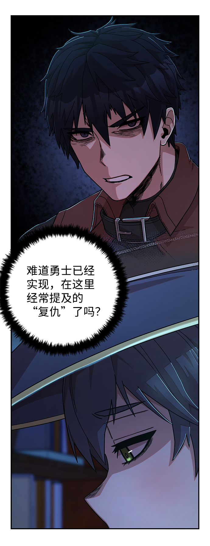 毁灭勇士漫画,[第67话] 郑逸昊（1）1图