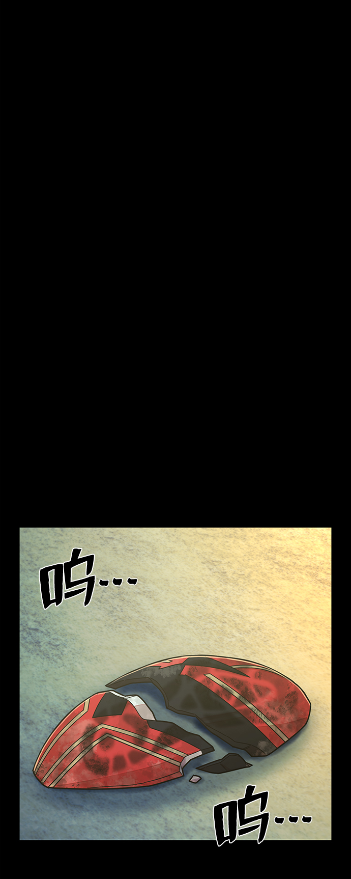 毁灭勇士漫画,[第51话] 圣遗物（5）2图