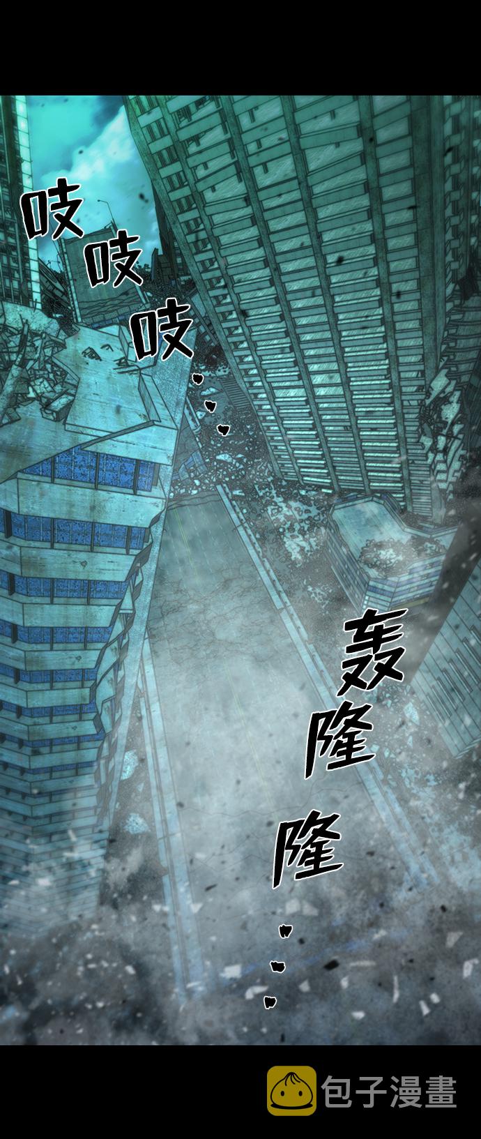 毁灭勇士漫画,[第53话] 圣遗物（7）2图