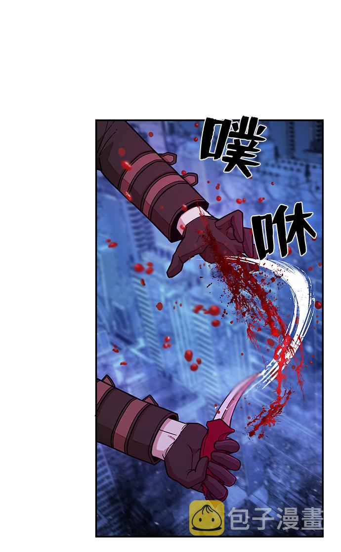 毁灭勇士漫画,[第19话] 马依琳（3）1图