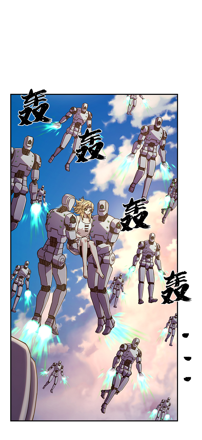 毁灭勇士漫画,[第60话] 圣遗物（14）1图