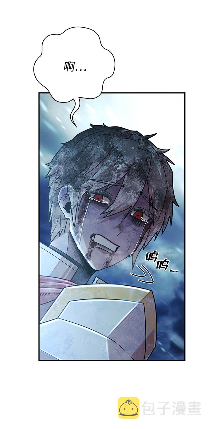 毁灭勇士漫画,[第45话] 金闵洙（2）2图