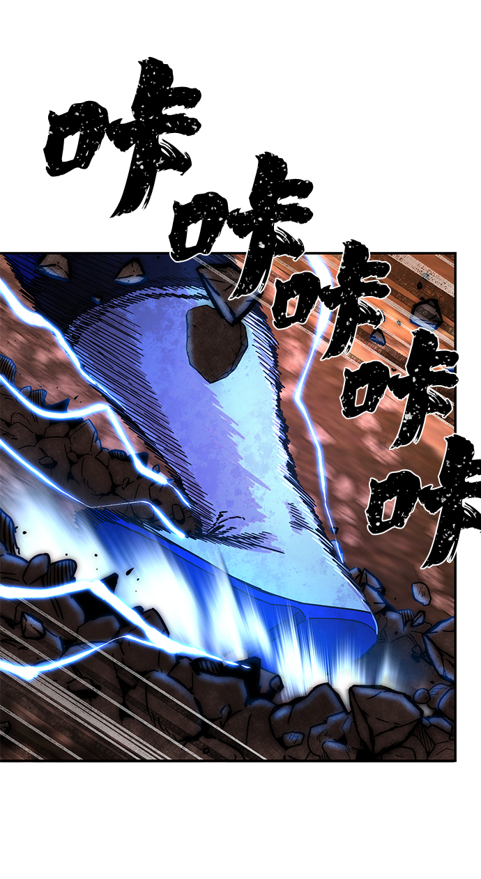 毁灭勇士漫画,[第74话] 郑逸昊（8）2图