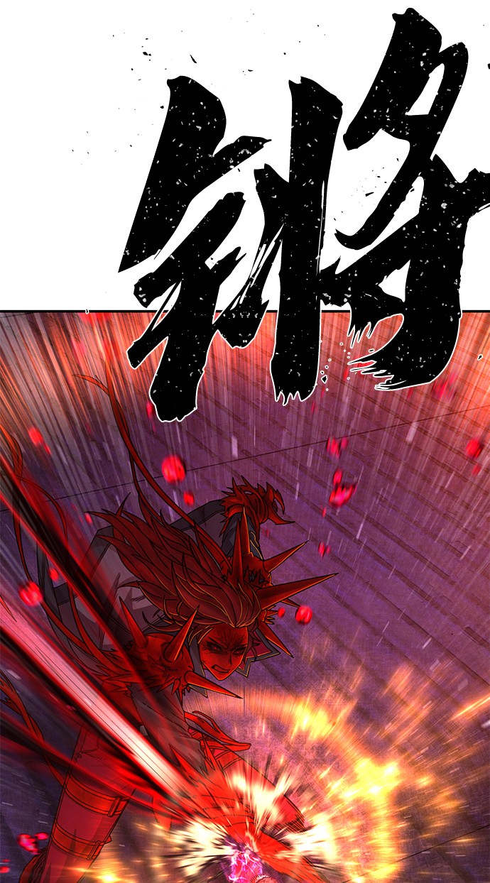 毁灭勇士漫画,[第58话] 圣遗物（12）1图