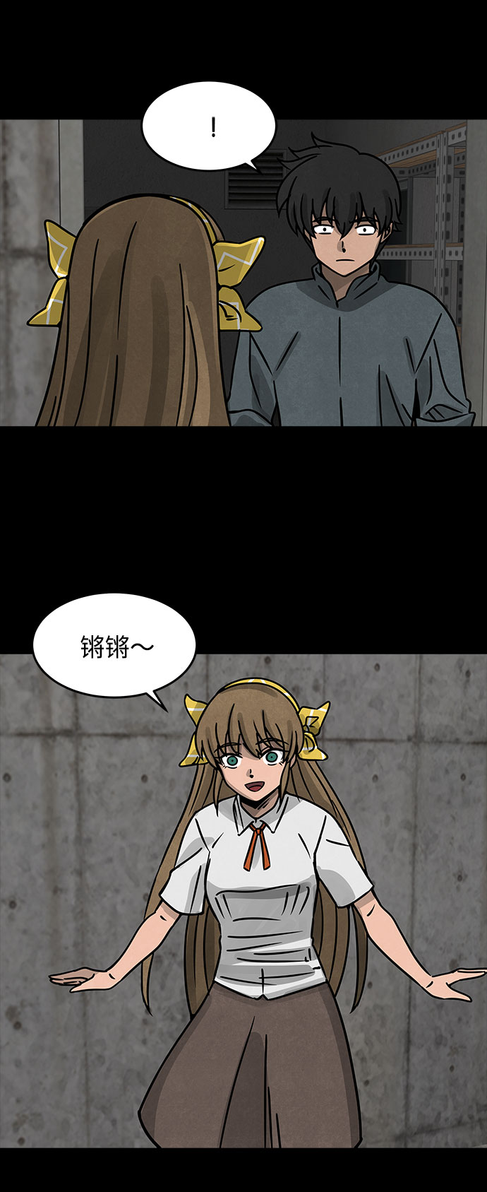 格力银龙新能源汽车漫画,[第16话] Cafe BLEU（4）2图