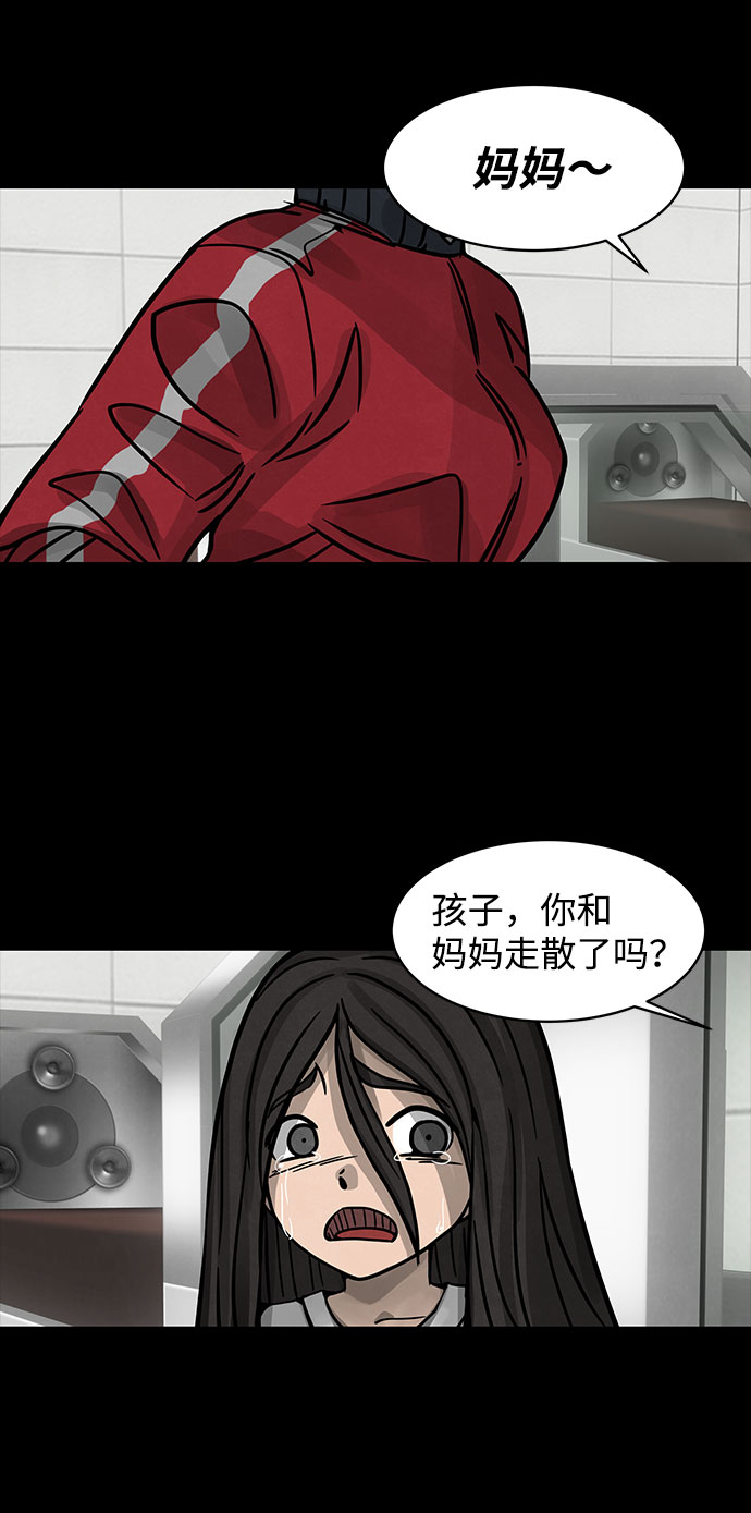 异形隔离物品栏漫画,[第4话] 神之外衣（1）1图