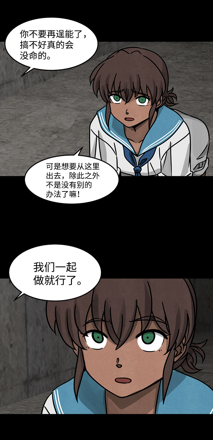 格力银龙新能源汽车漫画,[第16话] Cafe BLEU（4）1图
