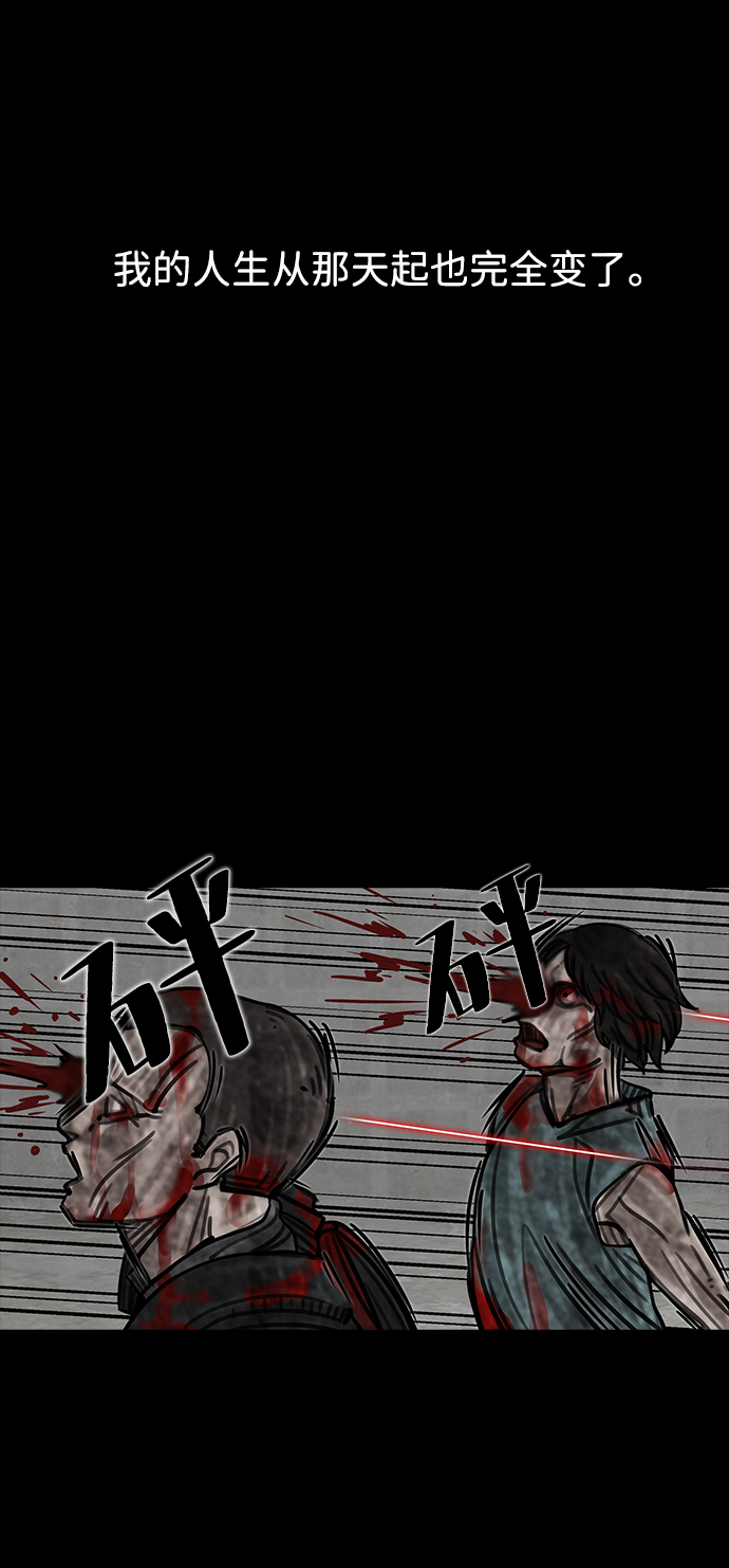 格力银龙新能源汽车漫画,[第8话] 约丹之树（1）2图
