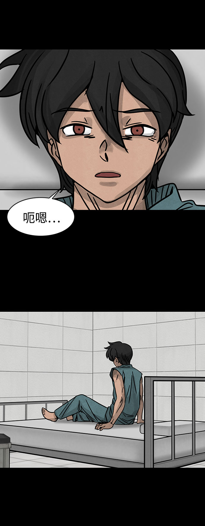 格力银龙新能源汽车漫画,[第1话] 屍身虫（1）2图