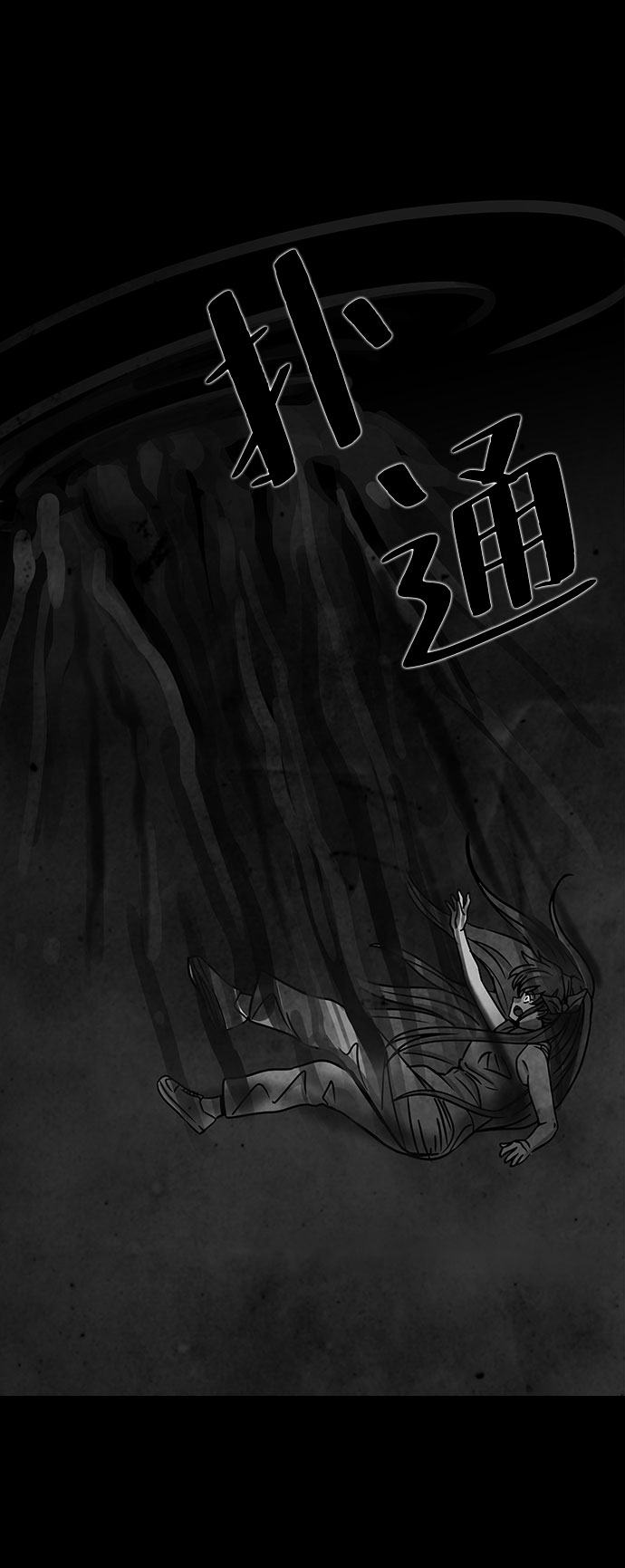 格力银龙新能源汽车漫画,[第13话] Cafe BLEU（1）1图