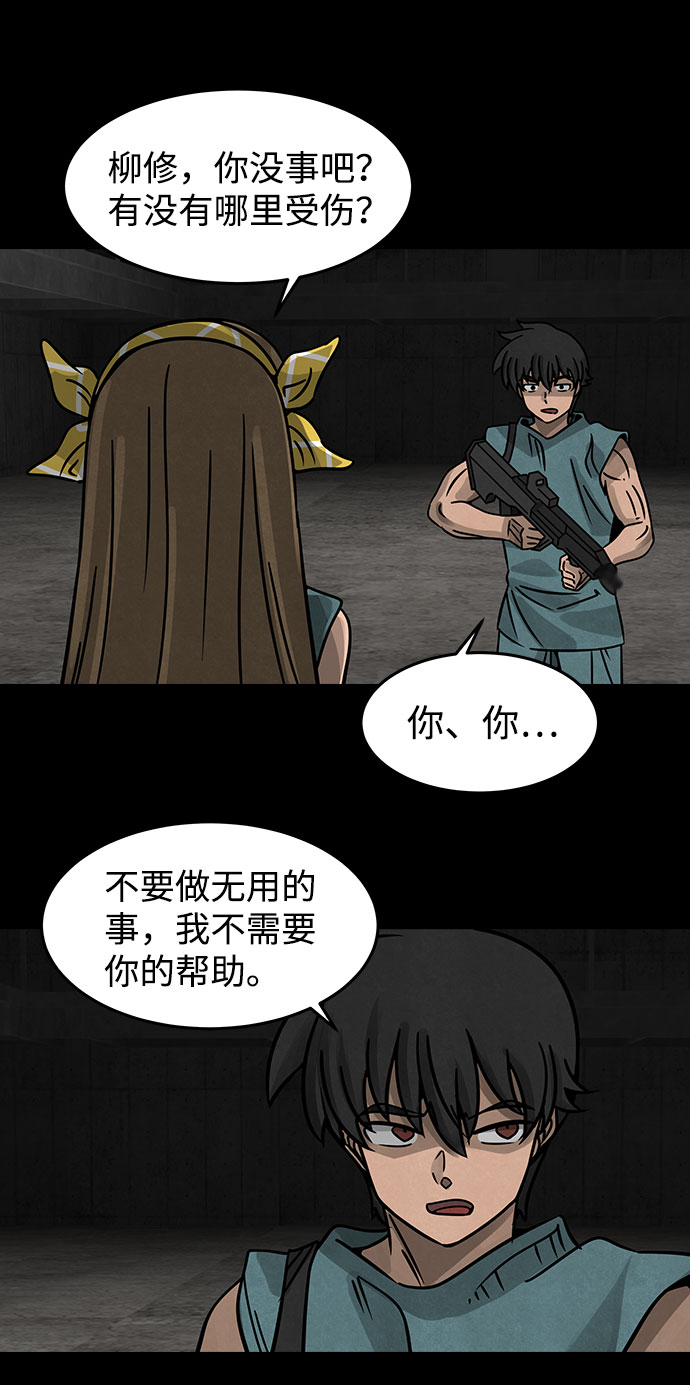 格力银龙新能源汽车漫画,[第13话] Cafe BLEU（1）1图