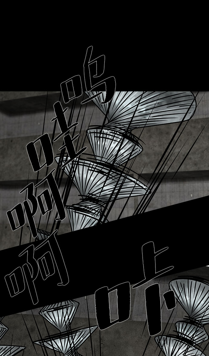 格力银龙新能源汽车漫画,[第34话] 古代之神（3）2图